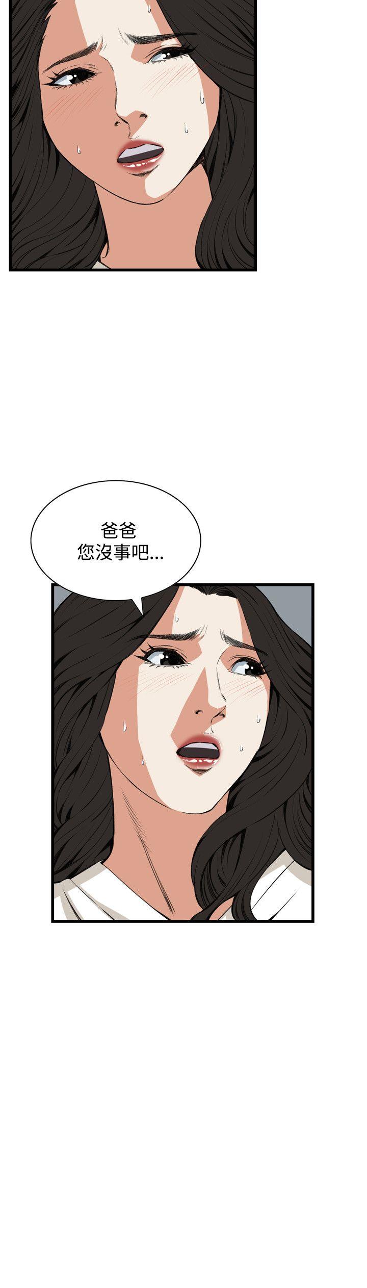 偷窥