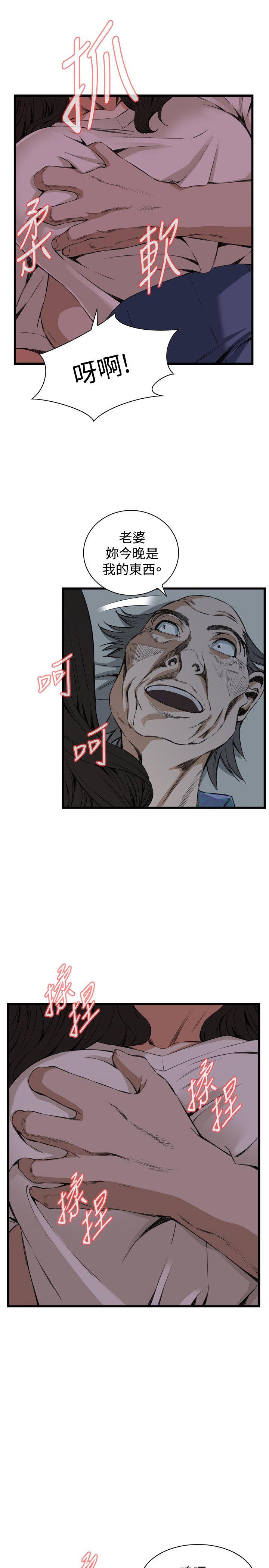 偷窥