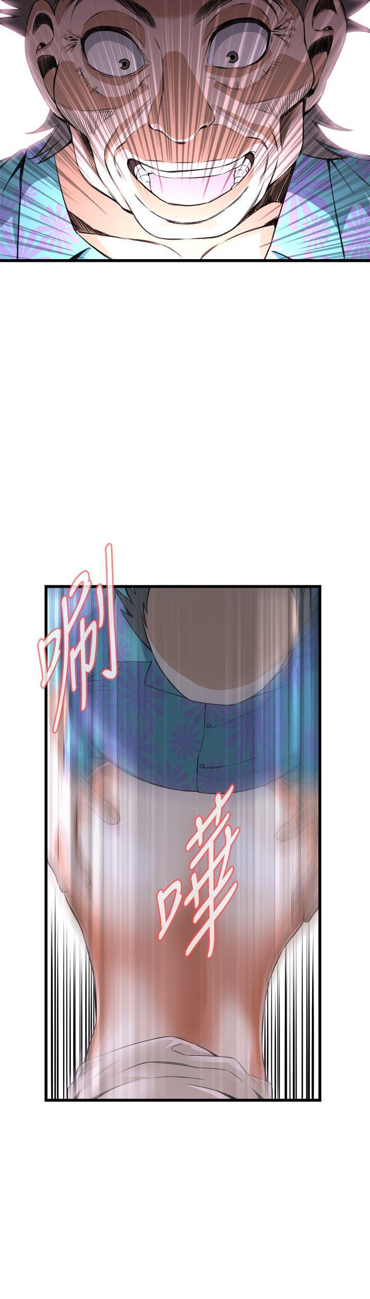 偷窥