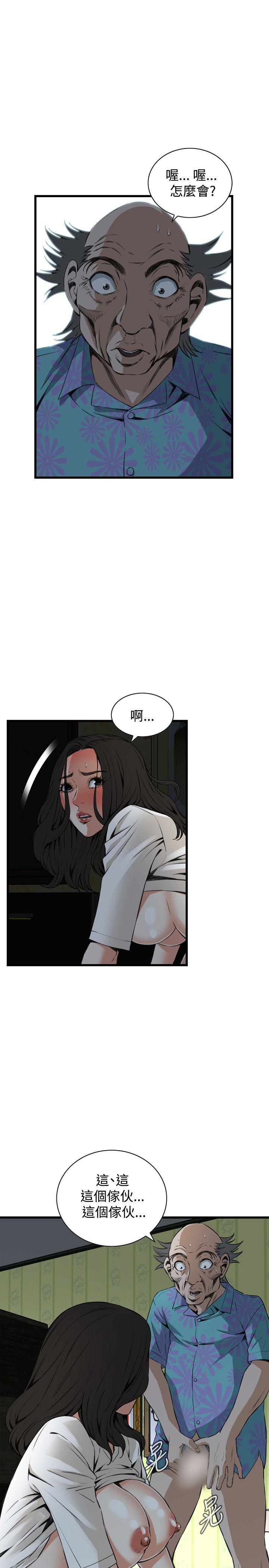 偷窥