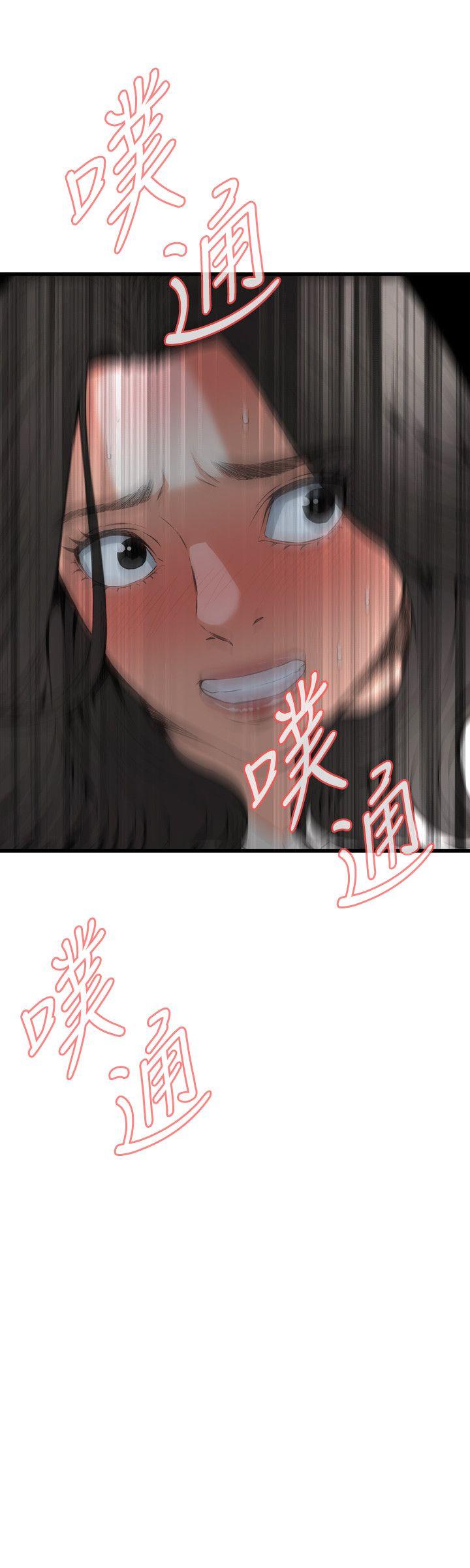 偷窥