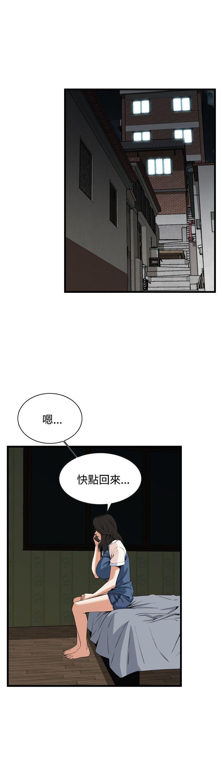 偷窥