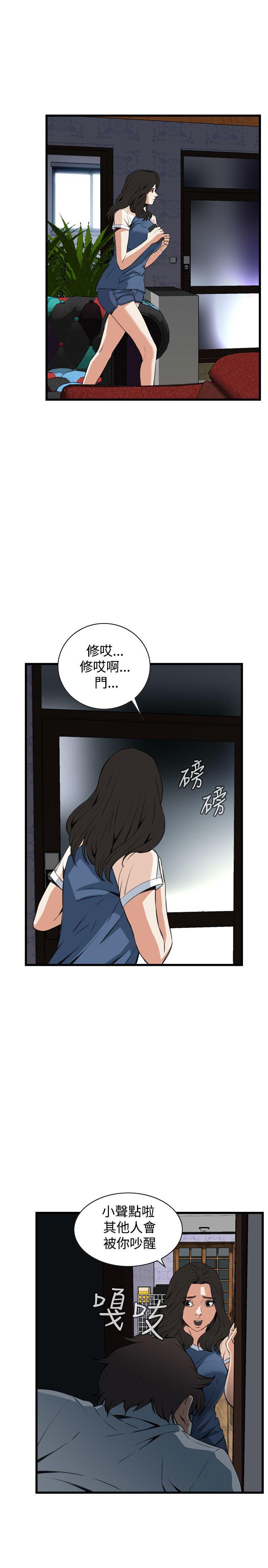偷窥