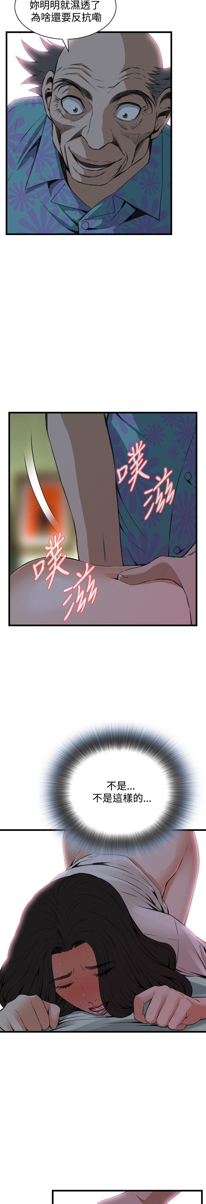 偷窥