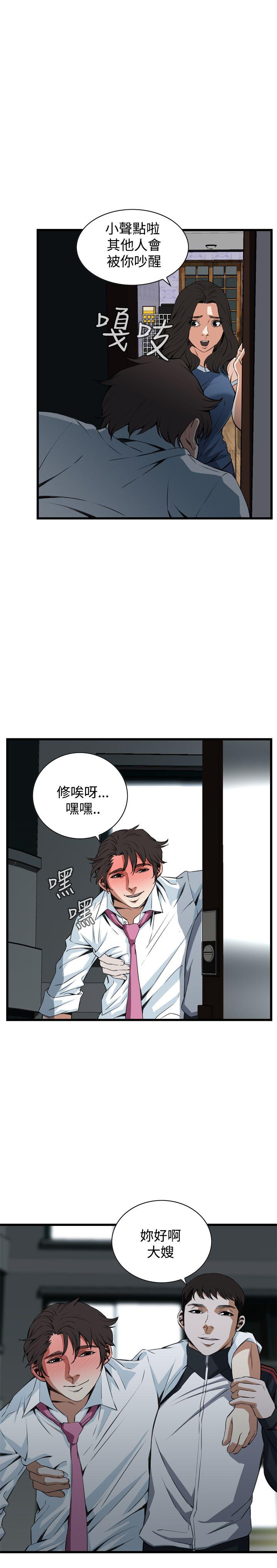 偷窥