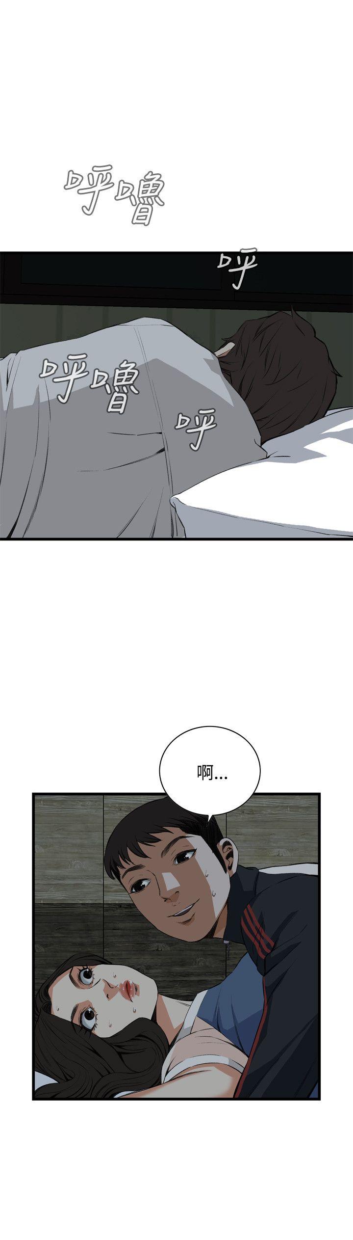 偷窥