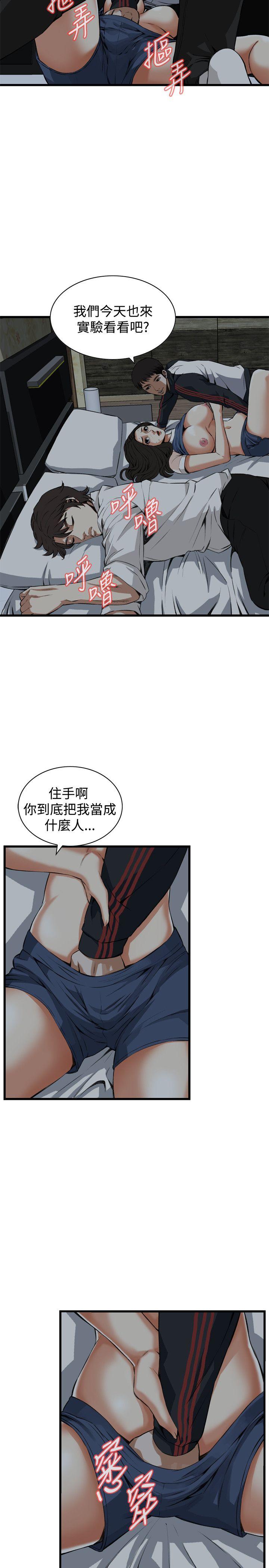 偷窥