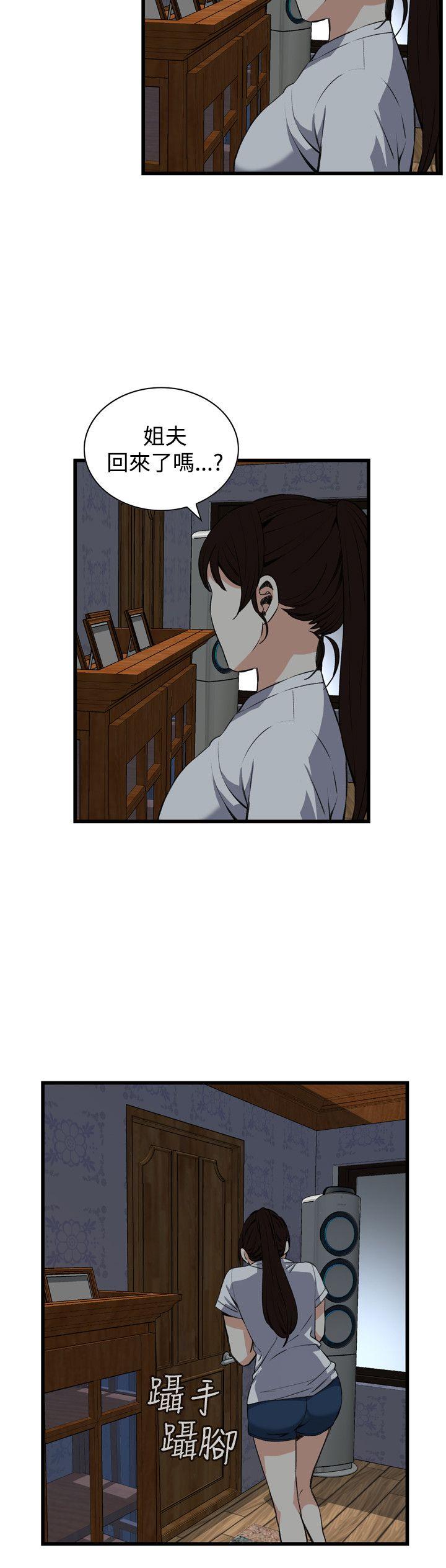 偷窥