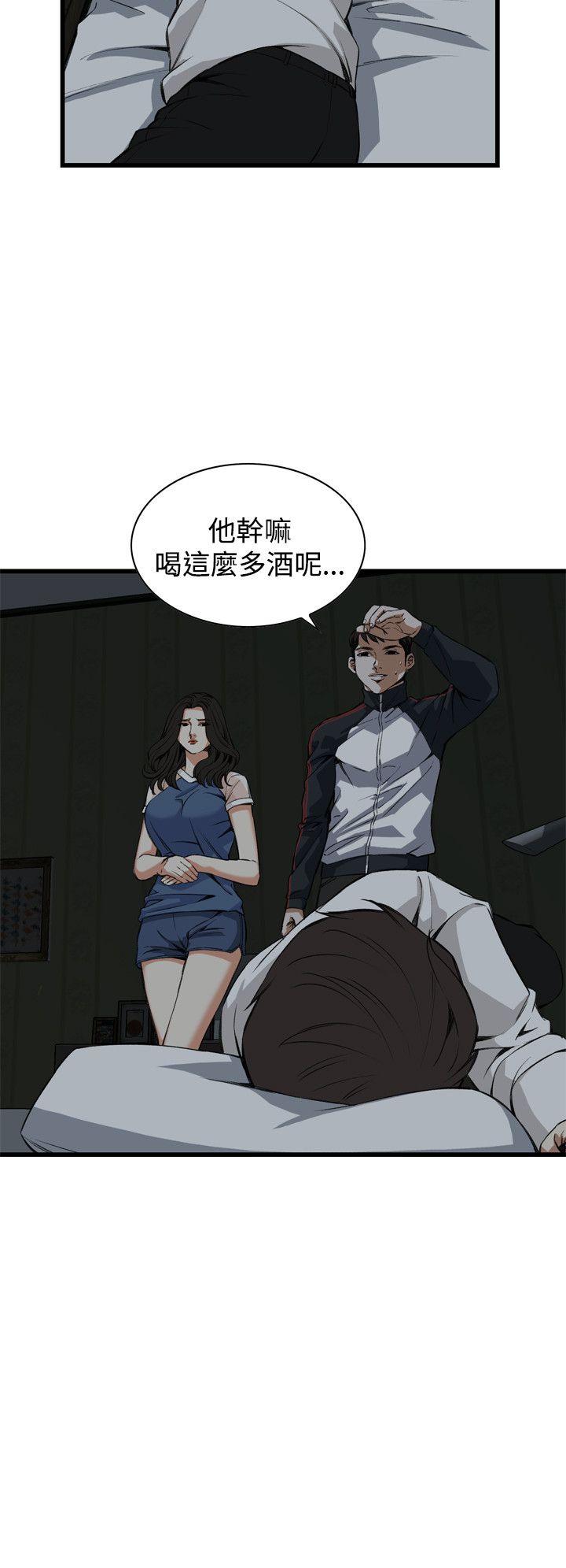 偷窥
