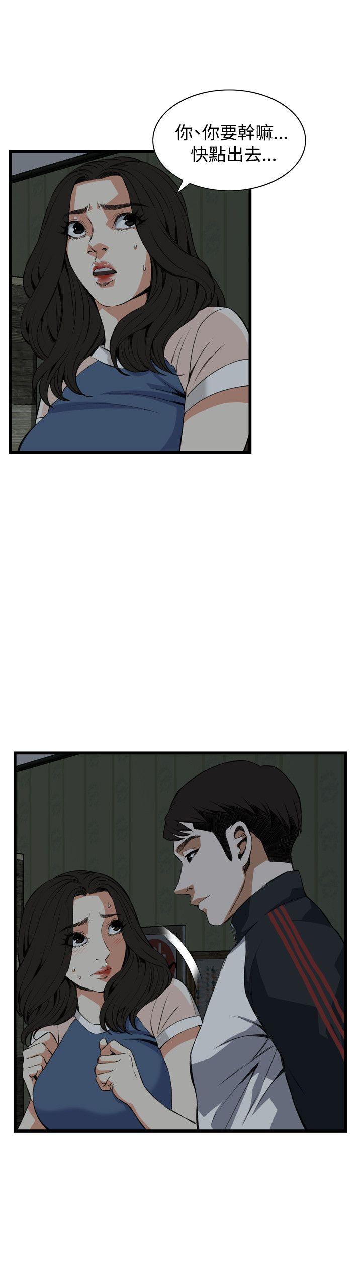 偷窥