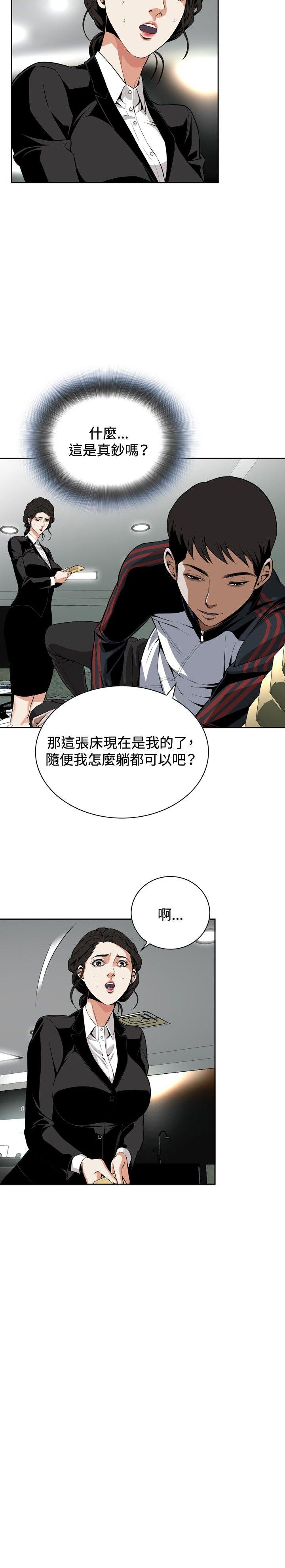 偷窥