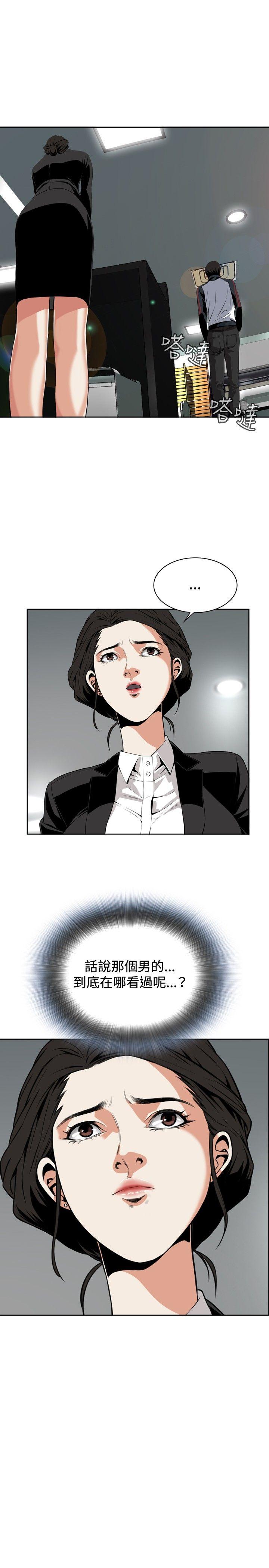 偷窥