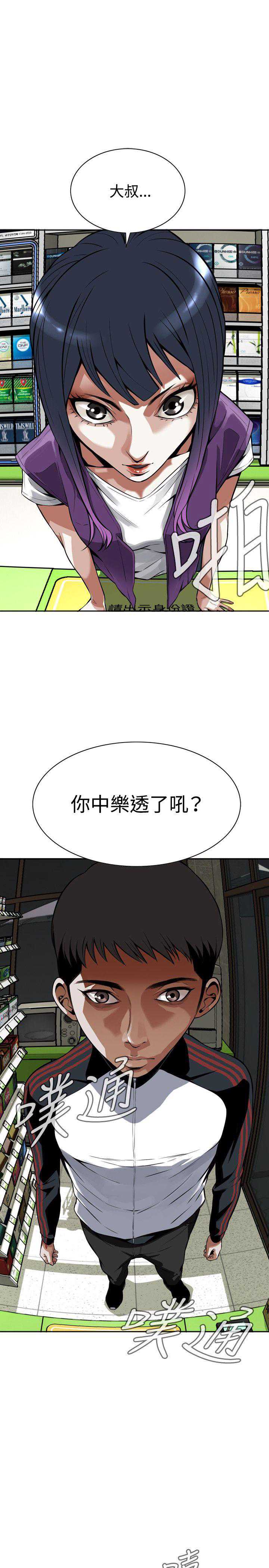 偷窥