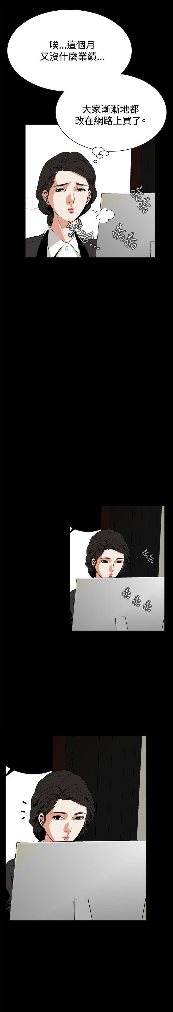 偷窥