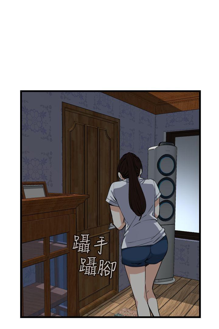 偷窥