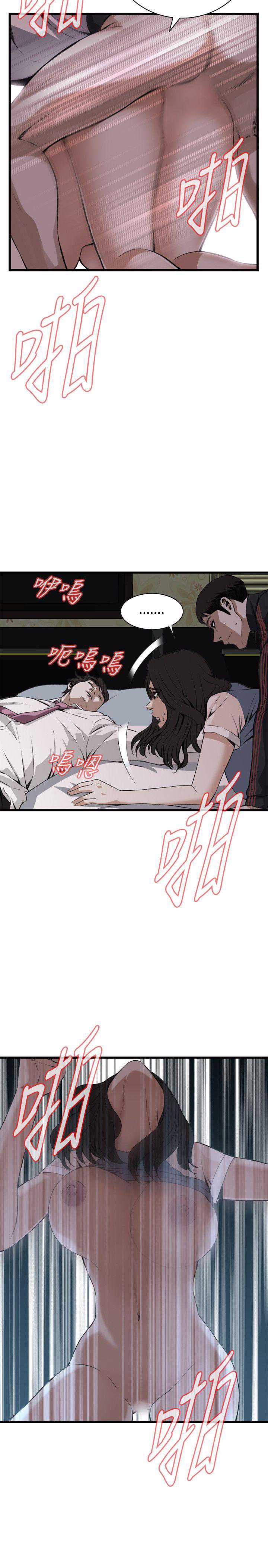 偷窥