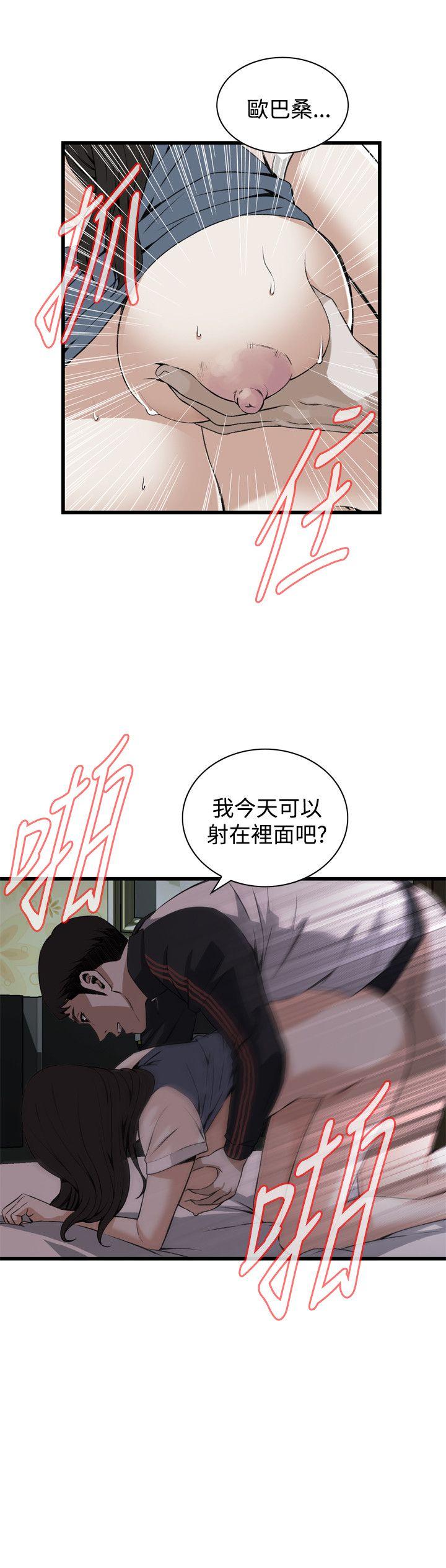 偷窥