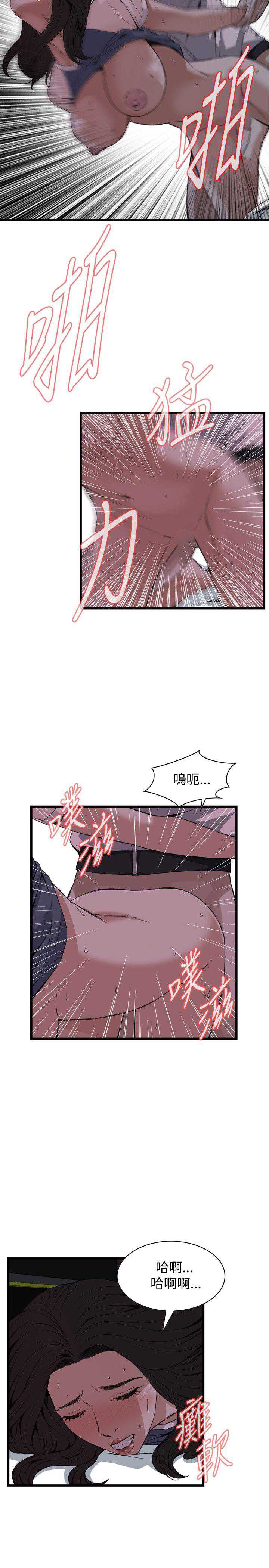 偷窥