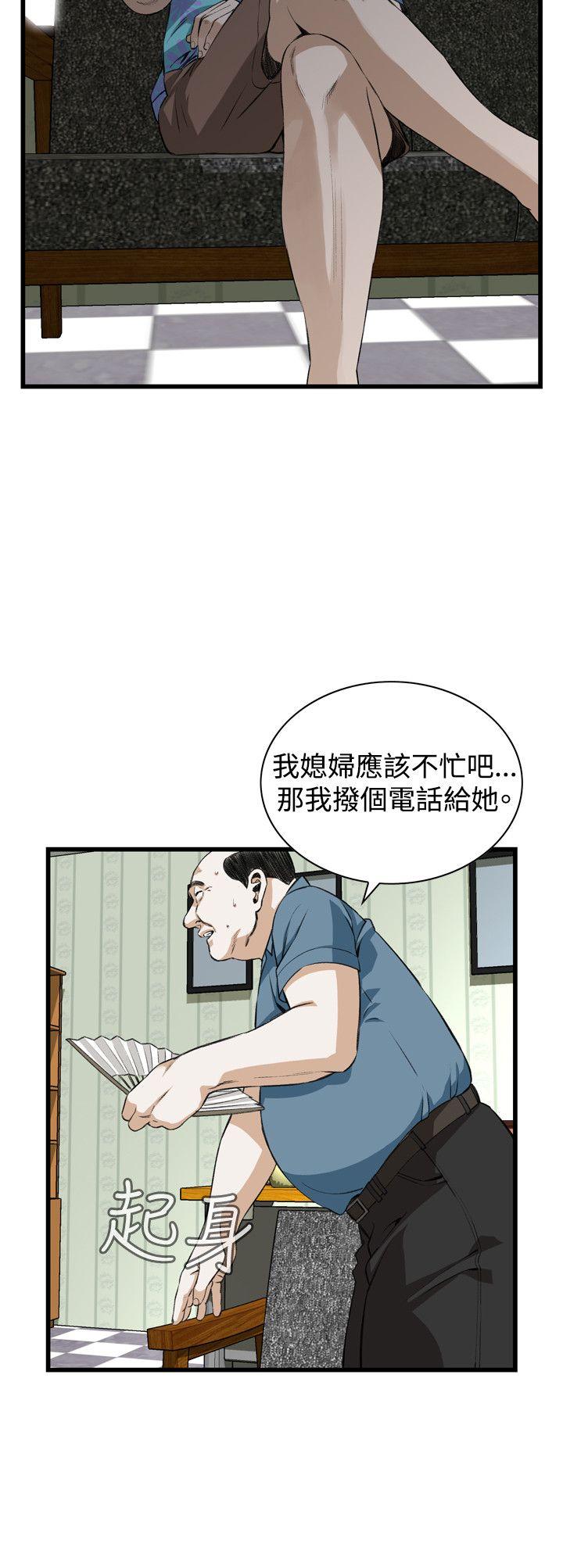 偷窥