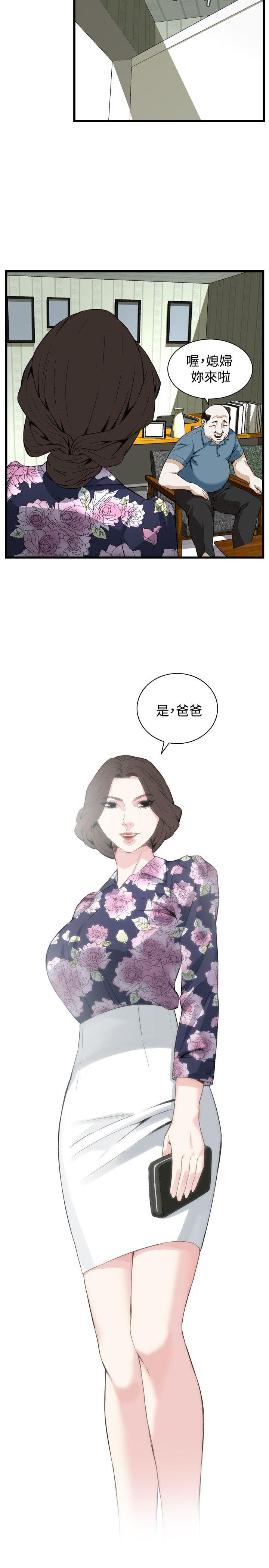 偷窥