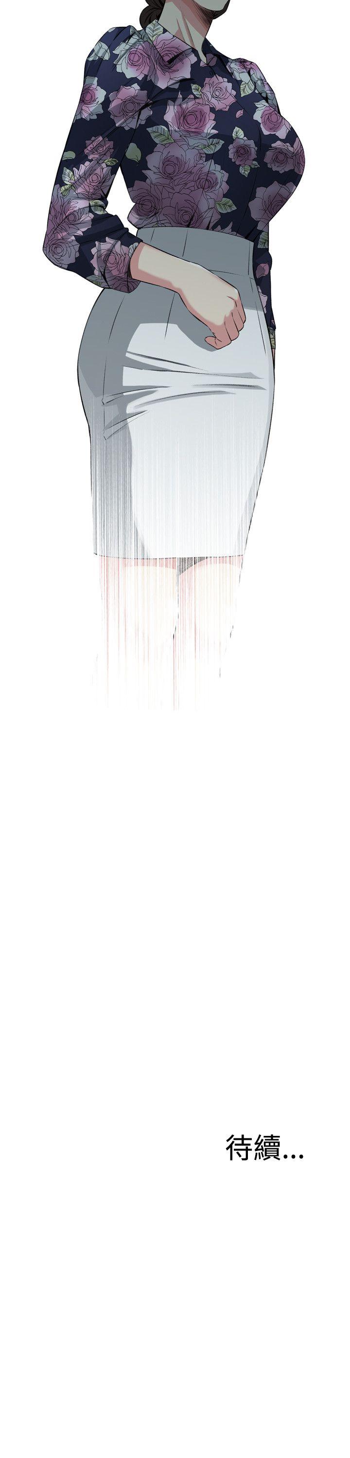 偷窥