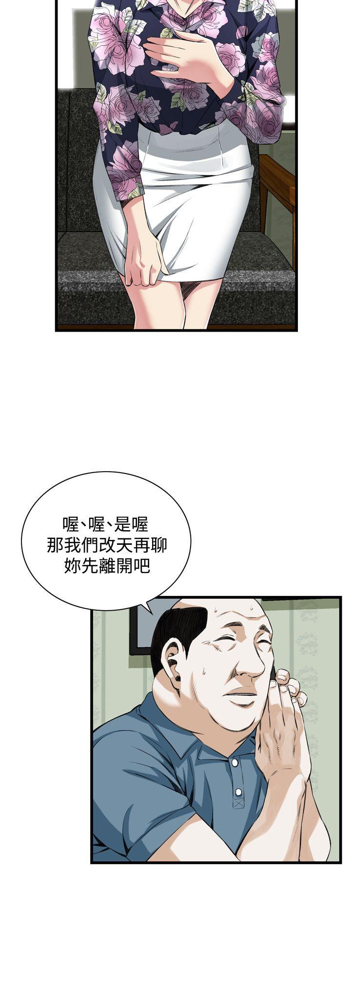 偷窥