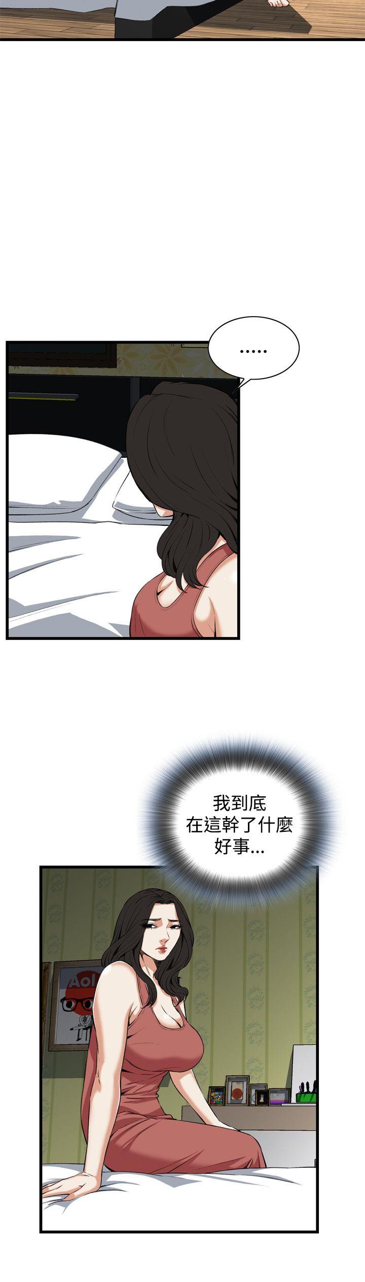 偷窥