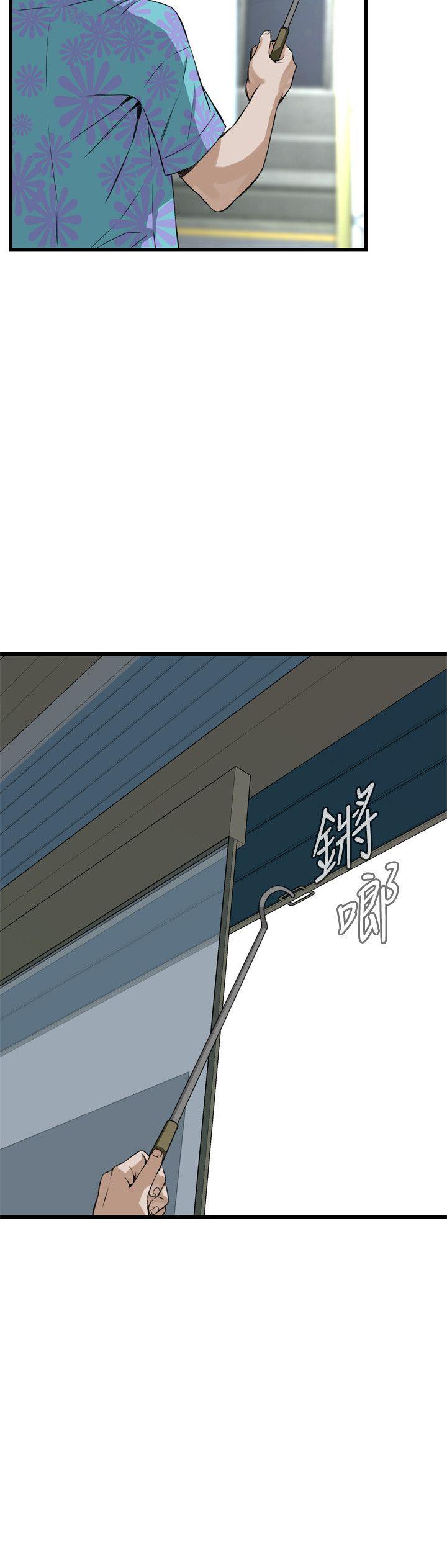 偷窥