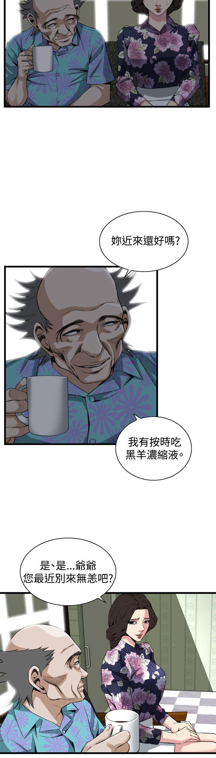 偷窥