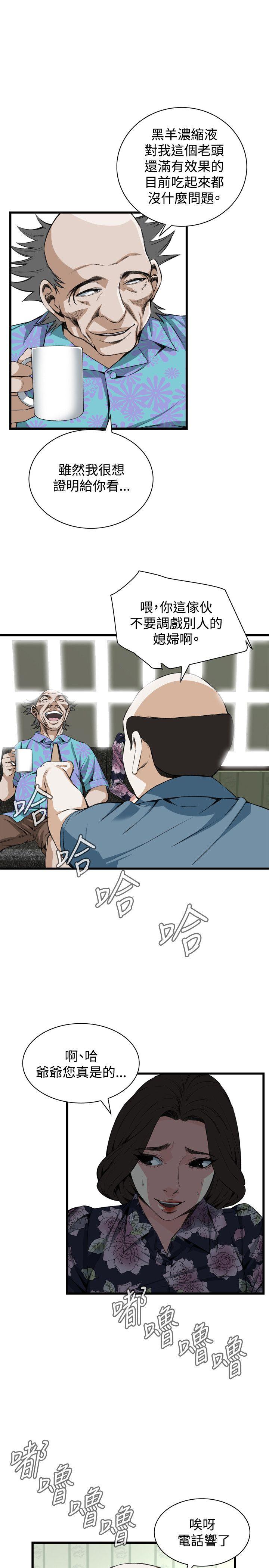 偷窥