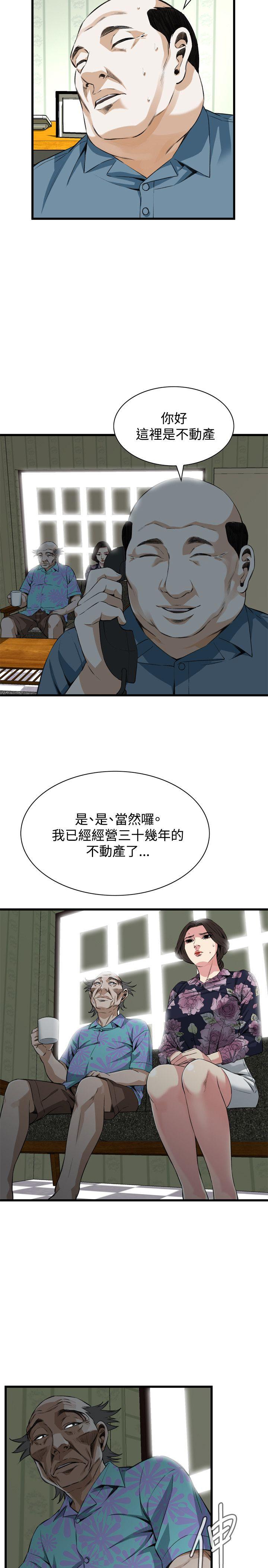 偷窥