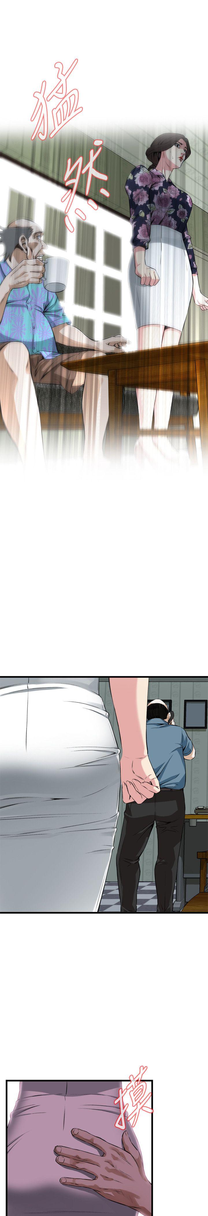 偷窥