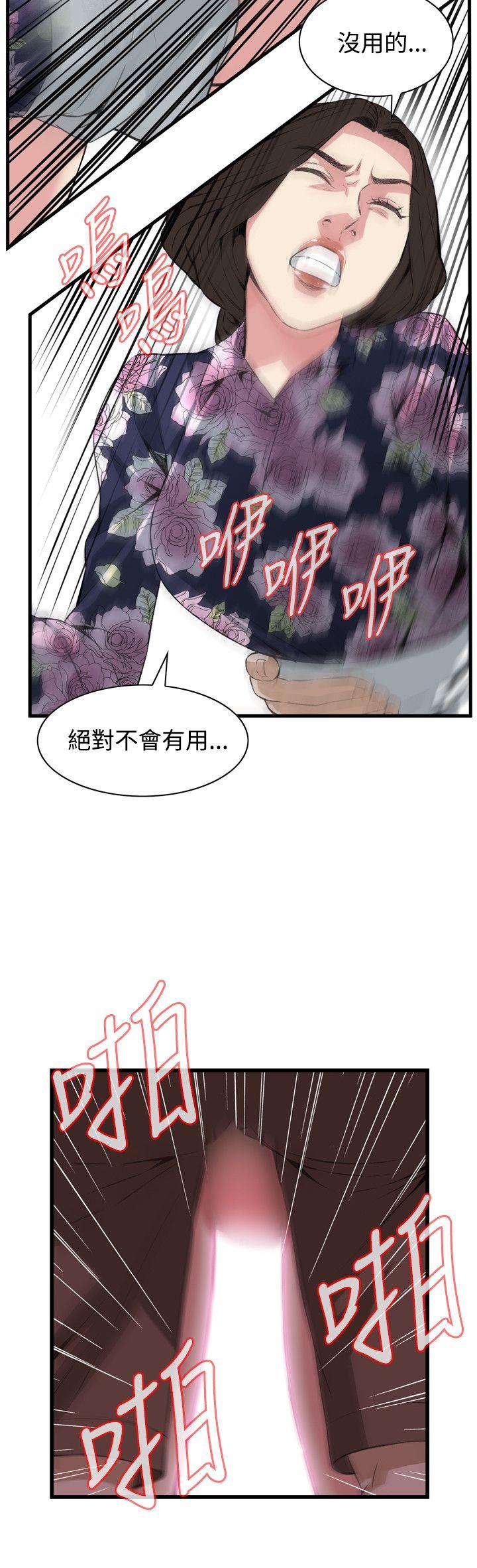 偷窥