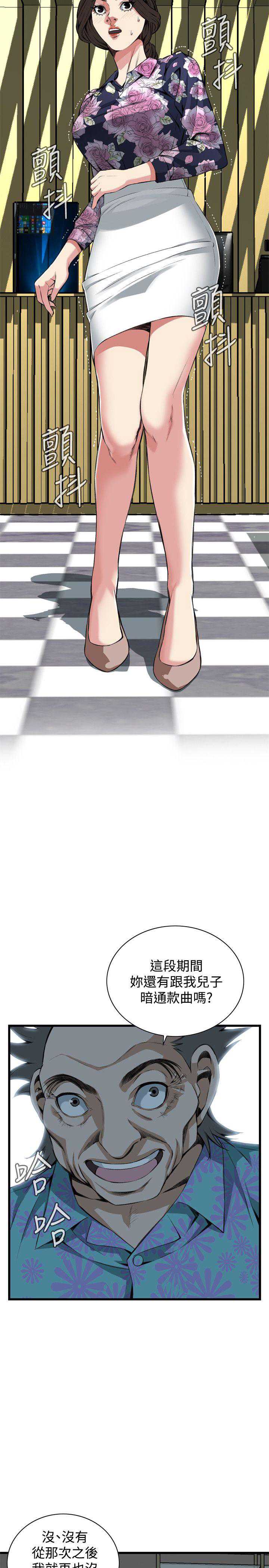 偷窥