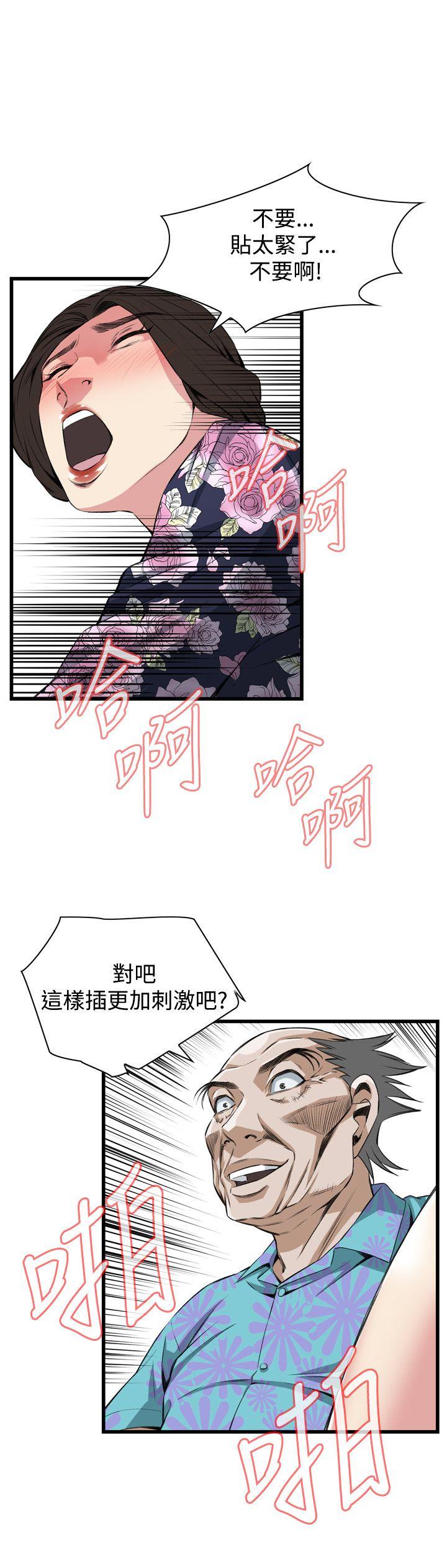 偷窥