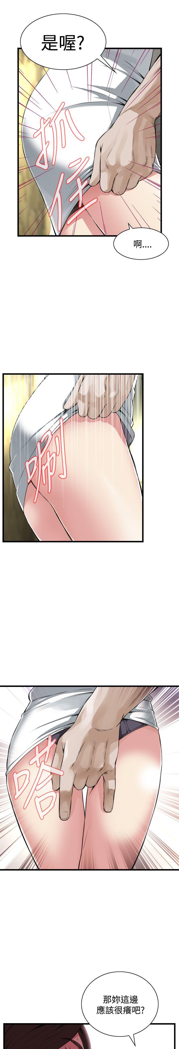 偷窥