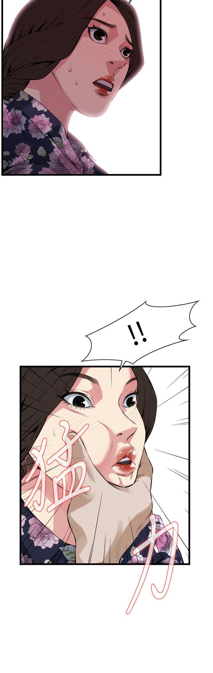 偷窥