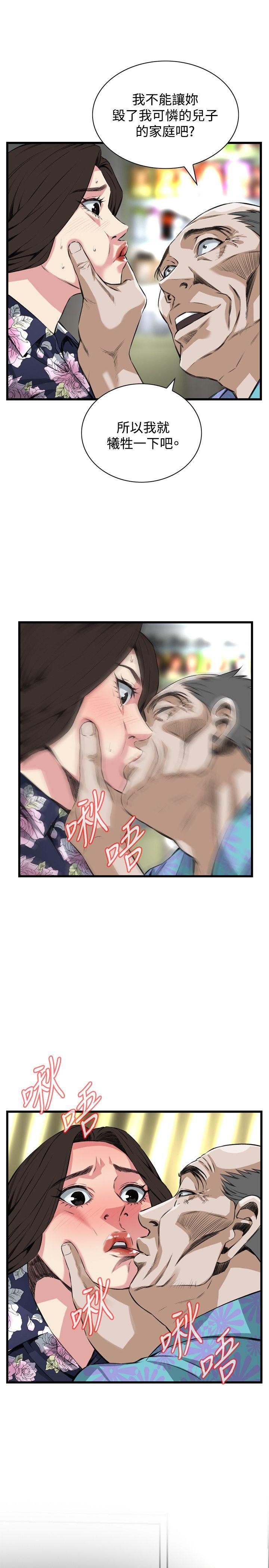 偷窥