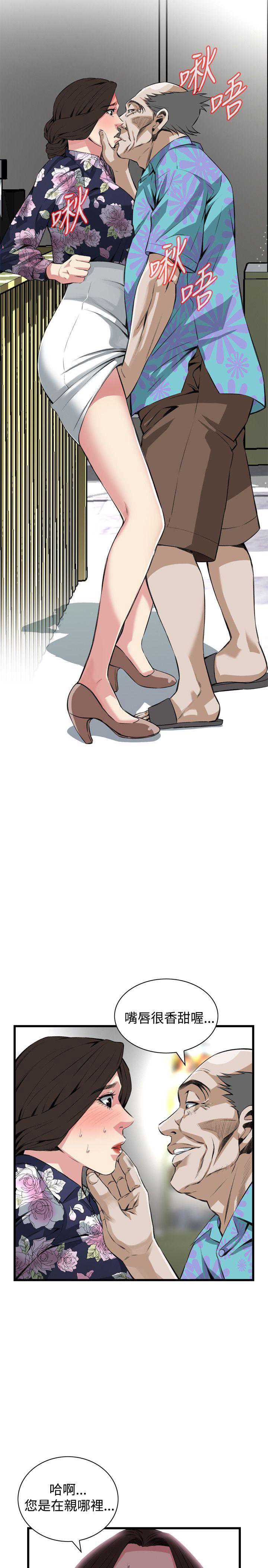 偷窥