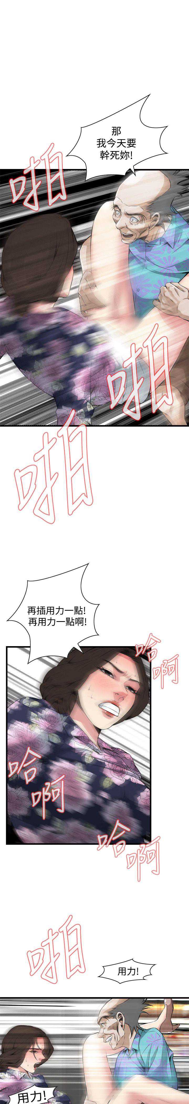 偷窥