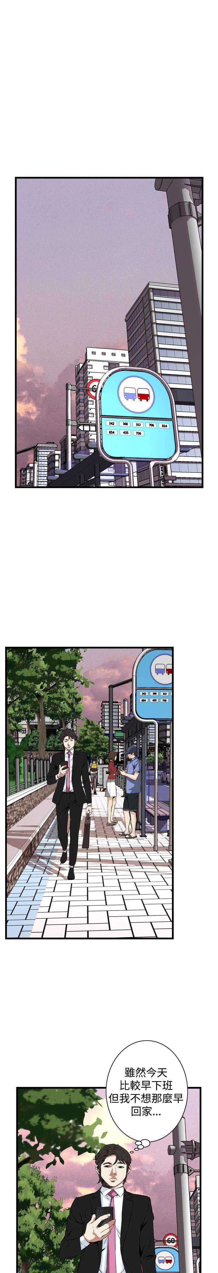 偷窥