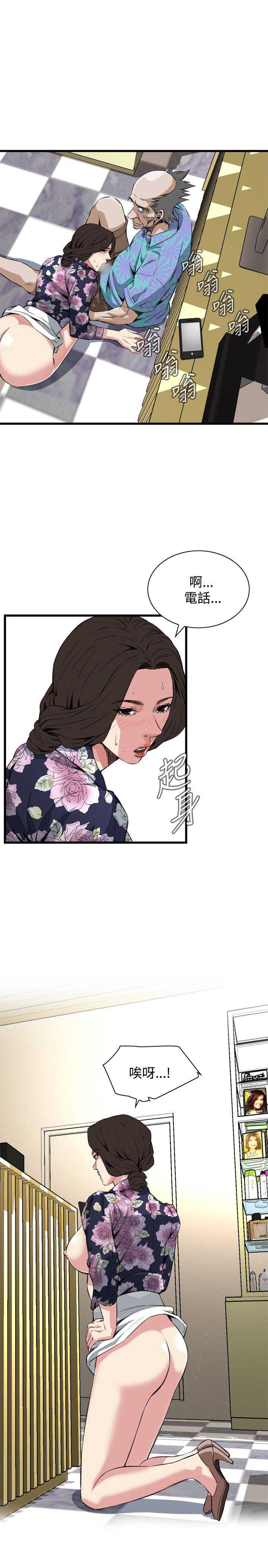偷窥