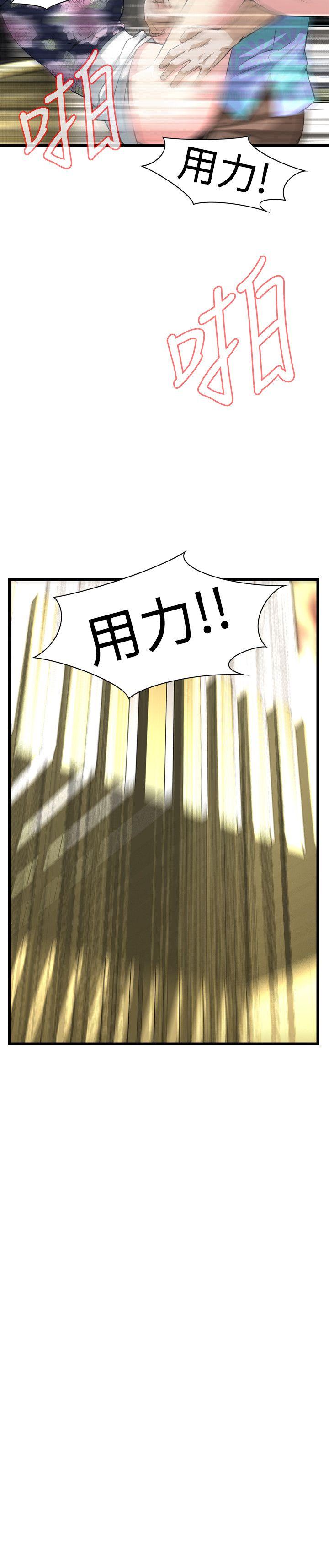 偷窥