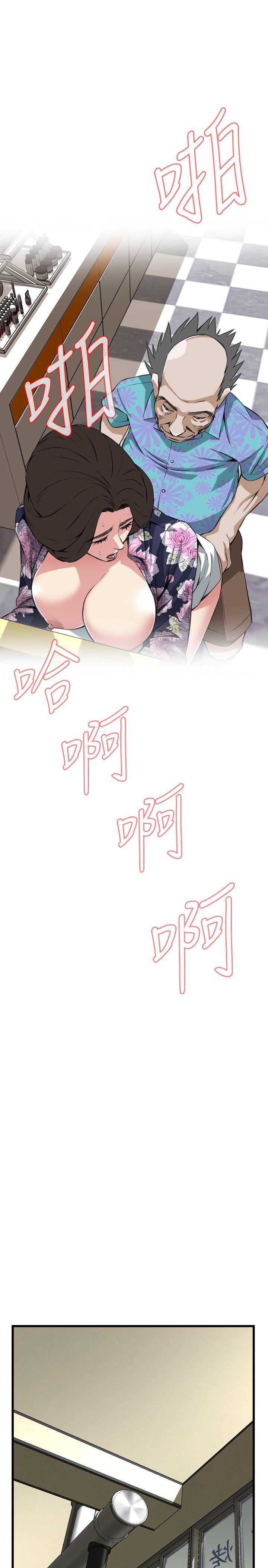 偷窥