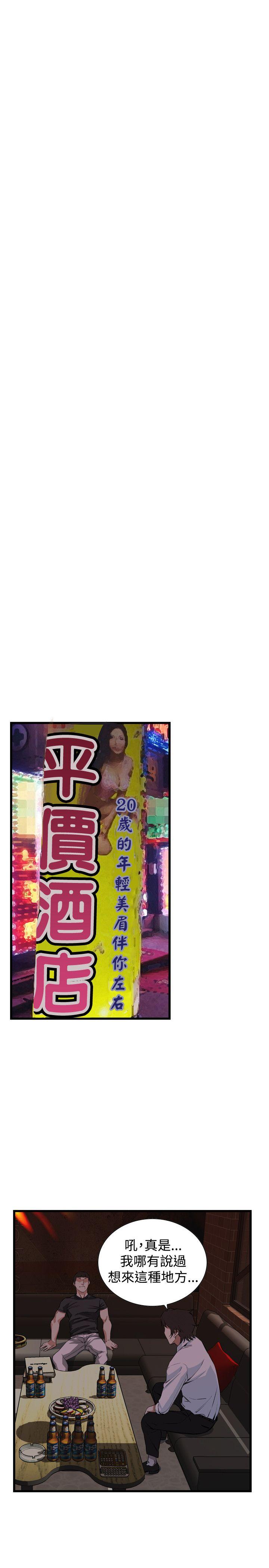 偷窥