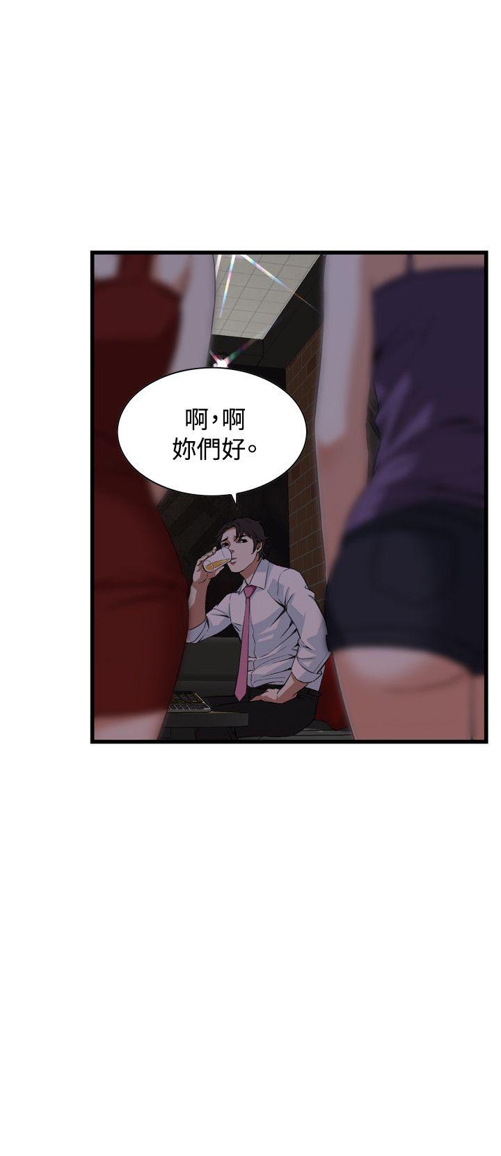 偷窥