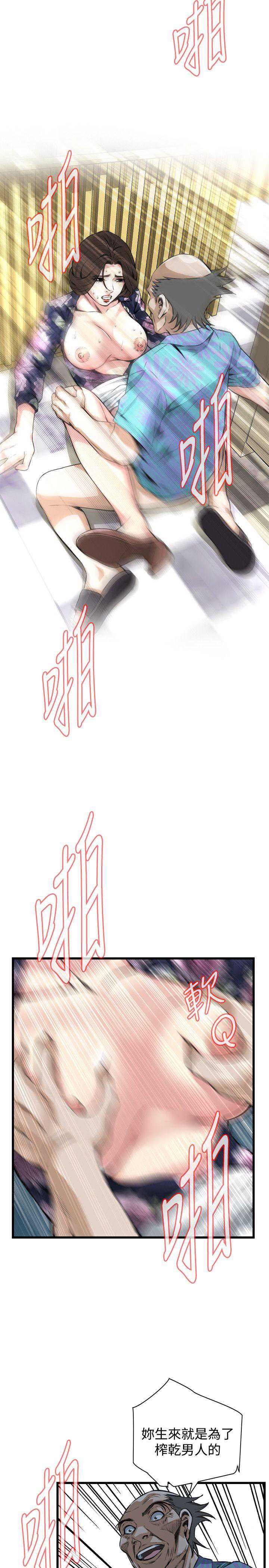 偷窥