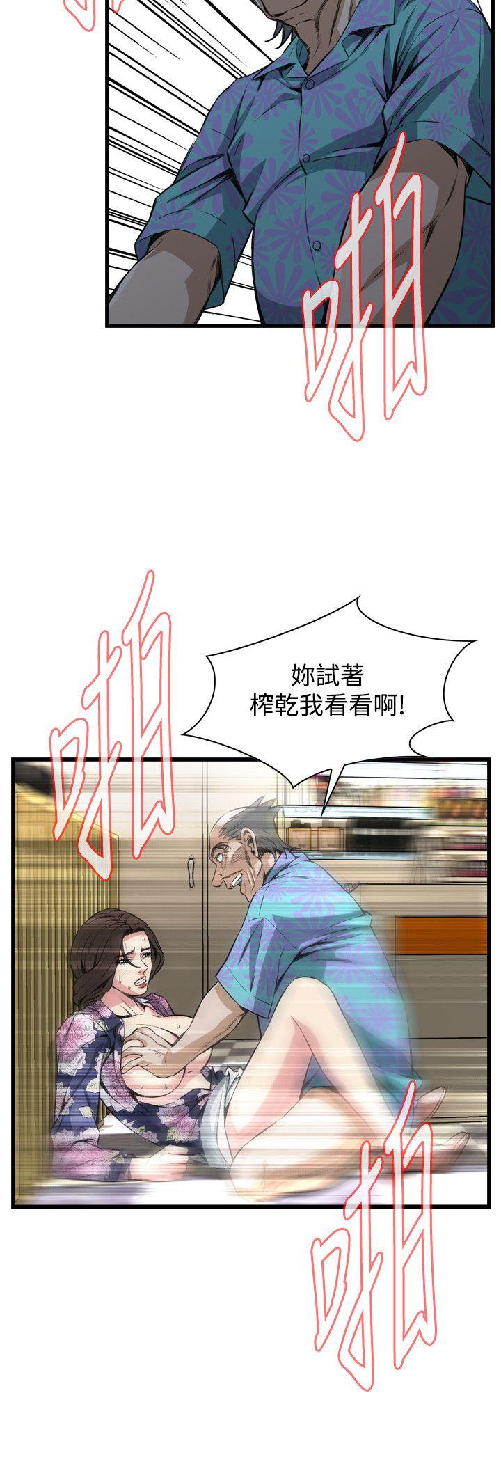 偷窥