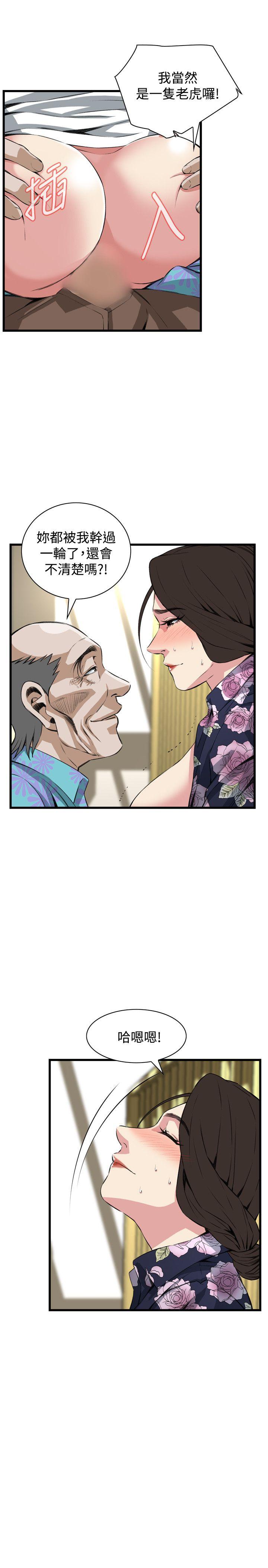 偷窥