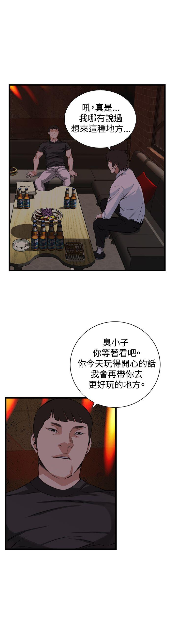 偷窥